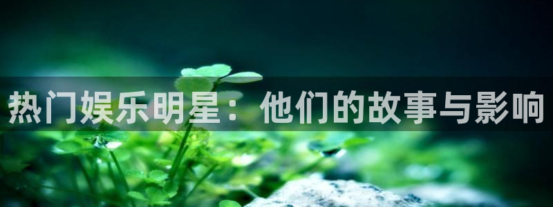 运达娱乐麻将胡了