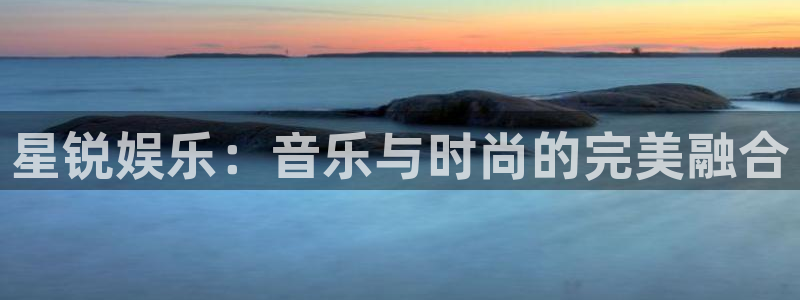 运达娱乐平台